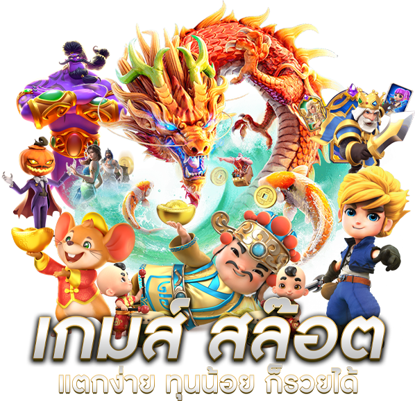 Winsiam88 เว็บพนันออนไลน์ที่ครบวงจรแห่งปี 2026