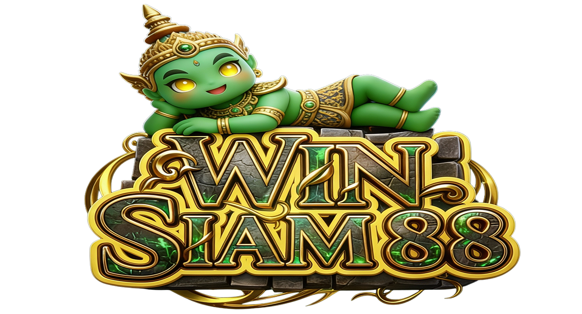 Winsiam88 เว็บพนันออนไลน์ที่ครบวงจรแห่งปี 2026